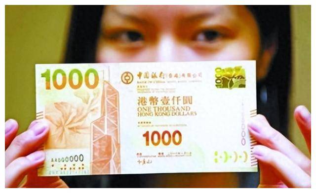 香港明明是中国的领土，为何用的却是港币？不能强制用人民币吗？