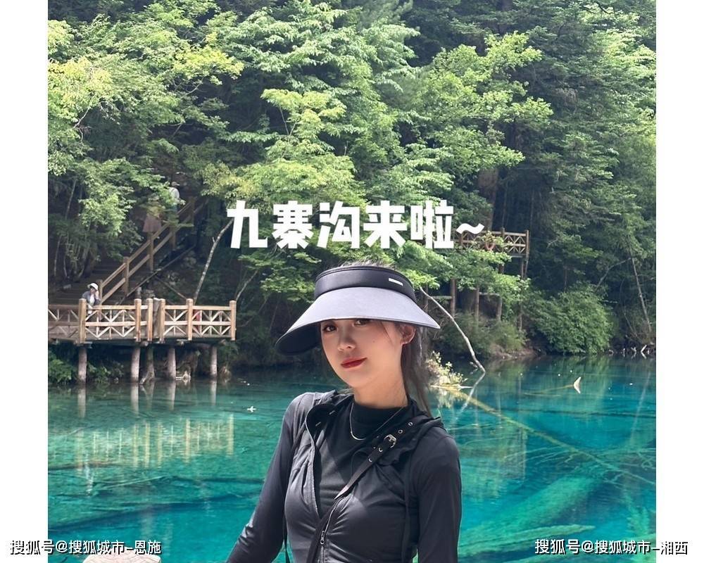 去四川5天人均消费是多少，峨眉山五日游团最新抱团价