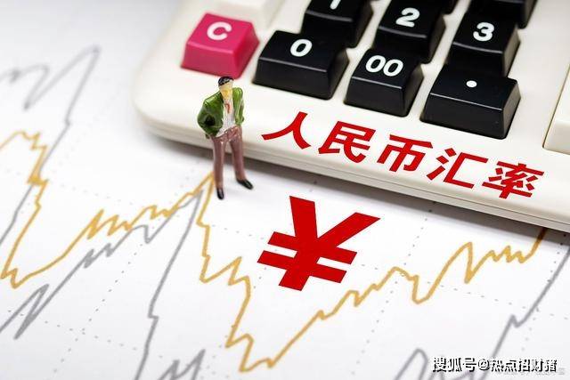 人民币大升值！今日凌晨的四大消息正式来袭（9.29）！