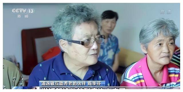 23年前，上海一群老人众筹养老，如今小楼翻了100倍，老人怎样了