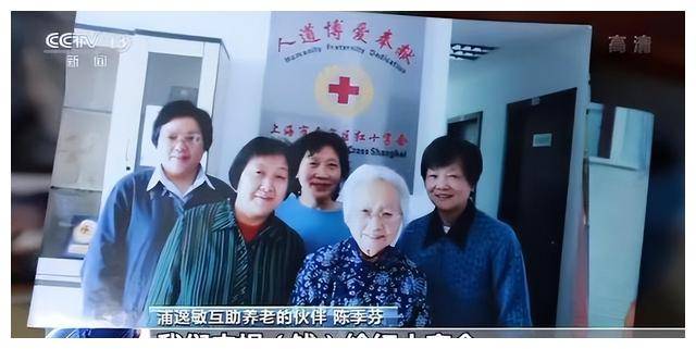 23年前，上海一群老人众筹养老，如今小楼翻了100倍，老人怎样了