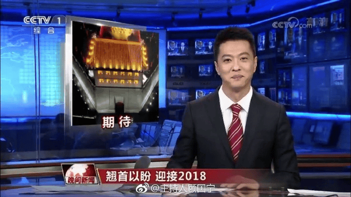 知名主持人顾国宁去世,年仅46岁