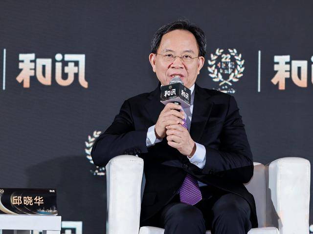 邱晓华:面对外部冲击 我们政府要把保护企业作为第一要务 | 和讯2024年会