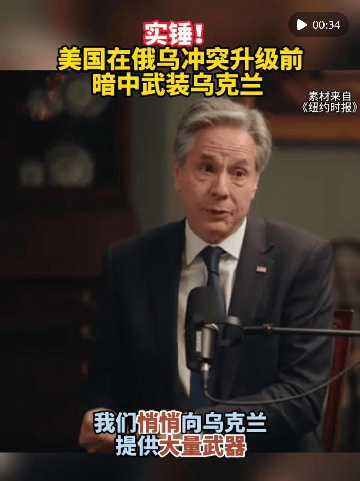 乌军在俄发起大规模进攻！“乌克兰去年丢失3600多平方公里领土”！俄国防部通报最新战况
