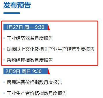 本周最强主线题材,又有新利好!明天A股会是“红包行情”吗?