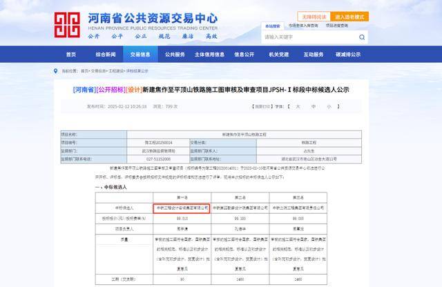 期待！长治→洛阳，预计最快1小时
