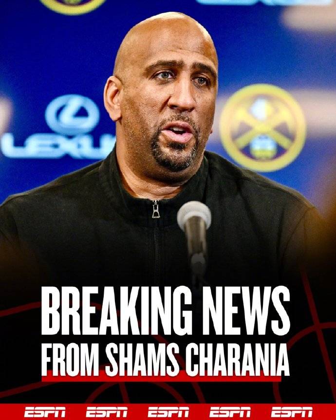 掘金官宣解雇主帅马龙 又宣布和总经理布斯分道扬镳