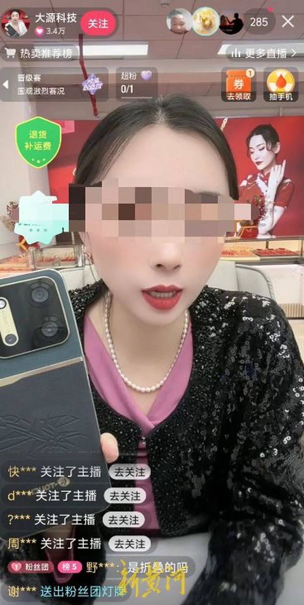 “华为智选”非华为手机,6000多元“旗舰机”实为千元“低端机”,直播间山寨、杂牌手机质量堪忧