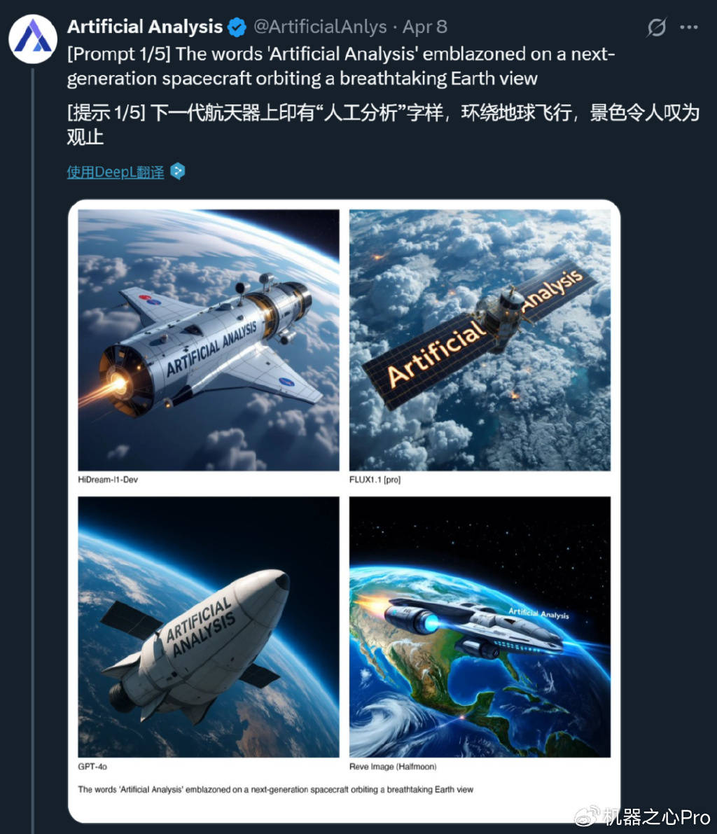 「开源版GPT-4o」来了！这个17B国产模型生图效果比肩4o，还可商用