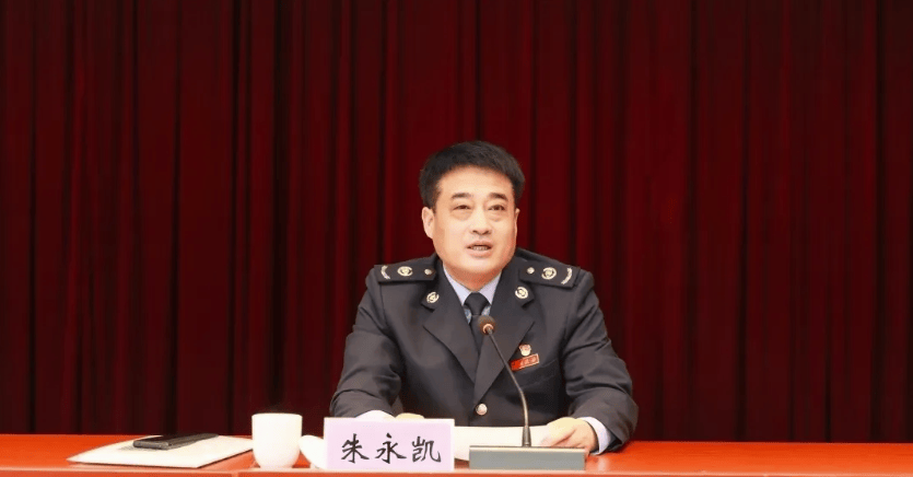 执法犯法！国家税务总局镇江市税务局原党委委员、纪检组组长朱永凯“涉贪”落马！