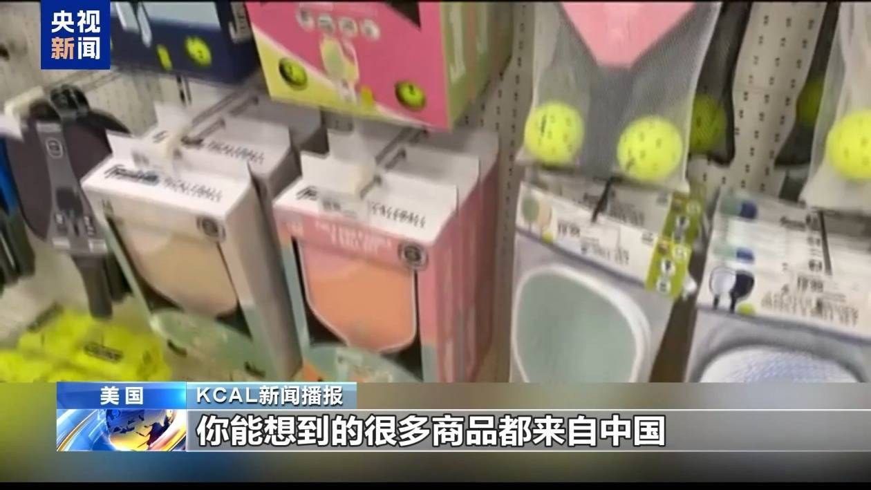 美关税回旋镖持续：节日鲜花凉了 超市货架空了 医疗供应链崩了