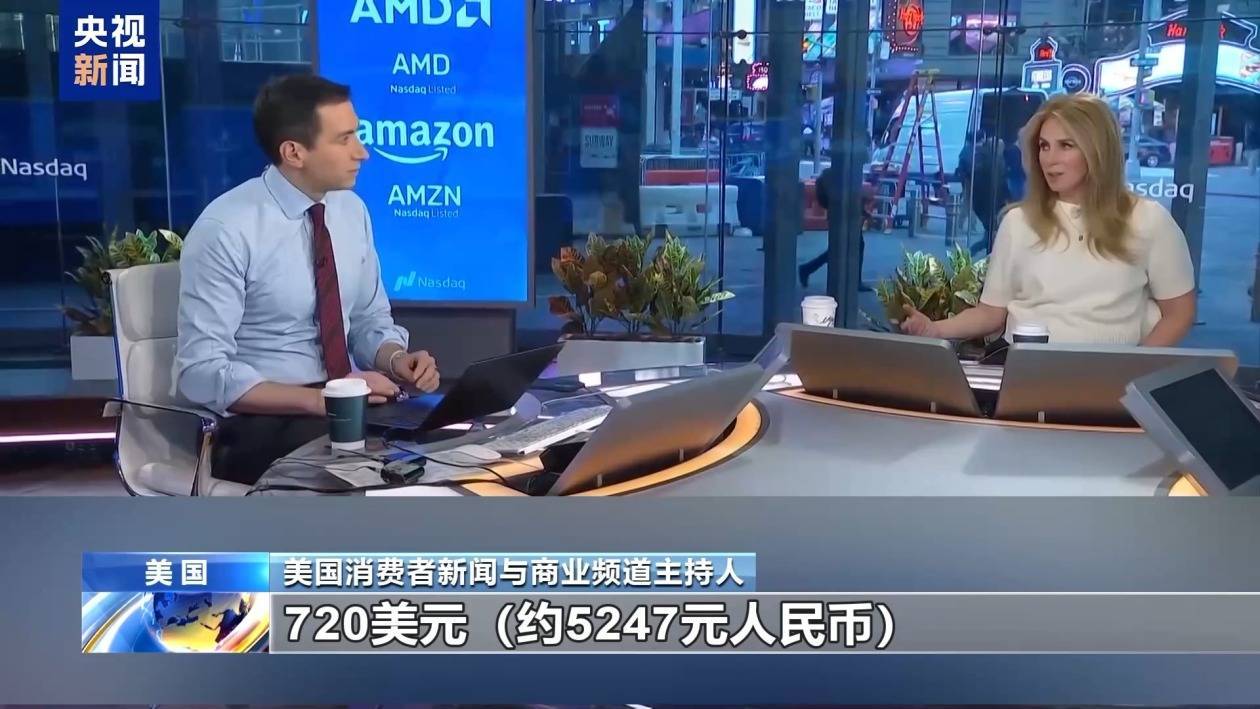 美关税回旋镖持续：节日鲜花凉了 超市货架空了 医疗供应链崩了