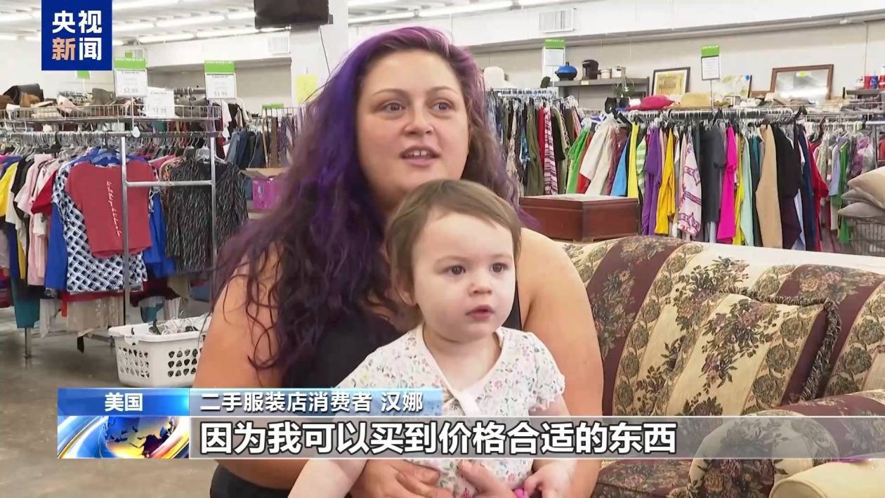 美关税回旋镖持续：节日鲜花凉了 超市货架空了 医疗供应链崩了