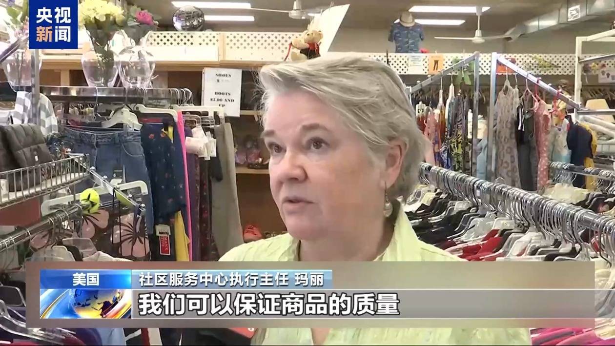 美关税回旋镖持续：节日鲜花凉了 超市货架空了 医疗供应链崩了