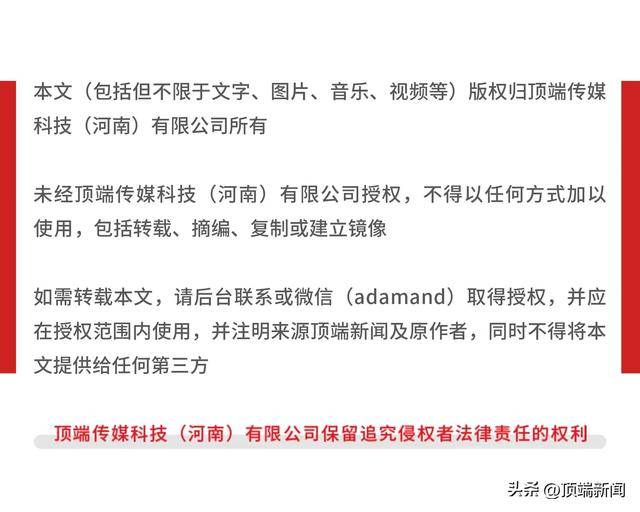 “天价采购”不能止于重新招标 | 顶端快评