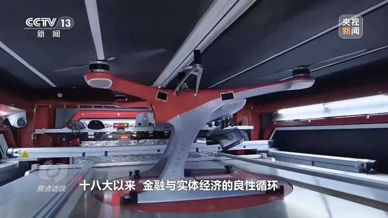 焦点访谈丨为有源头活水来