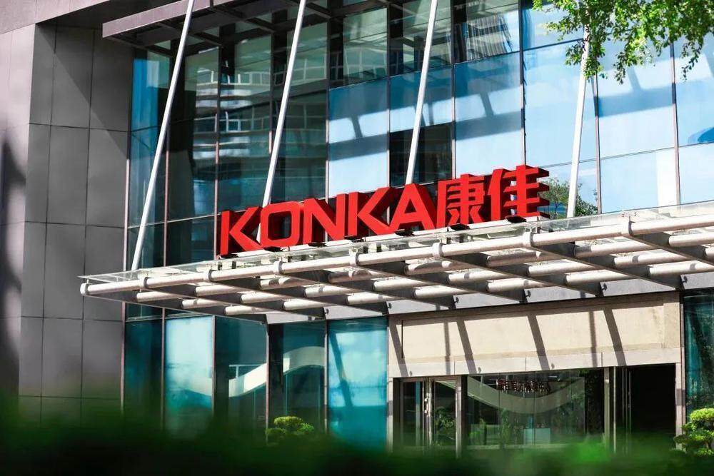 104天,终归华润!连亏14年的康佳还能“翻身”吗? | 热财经