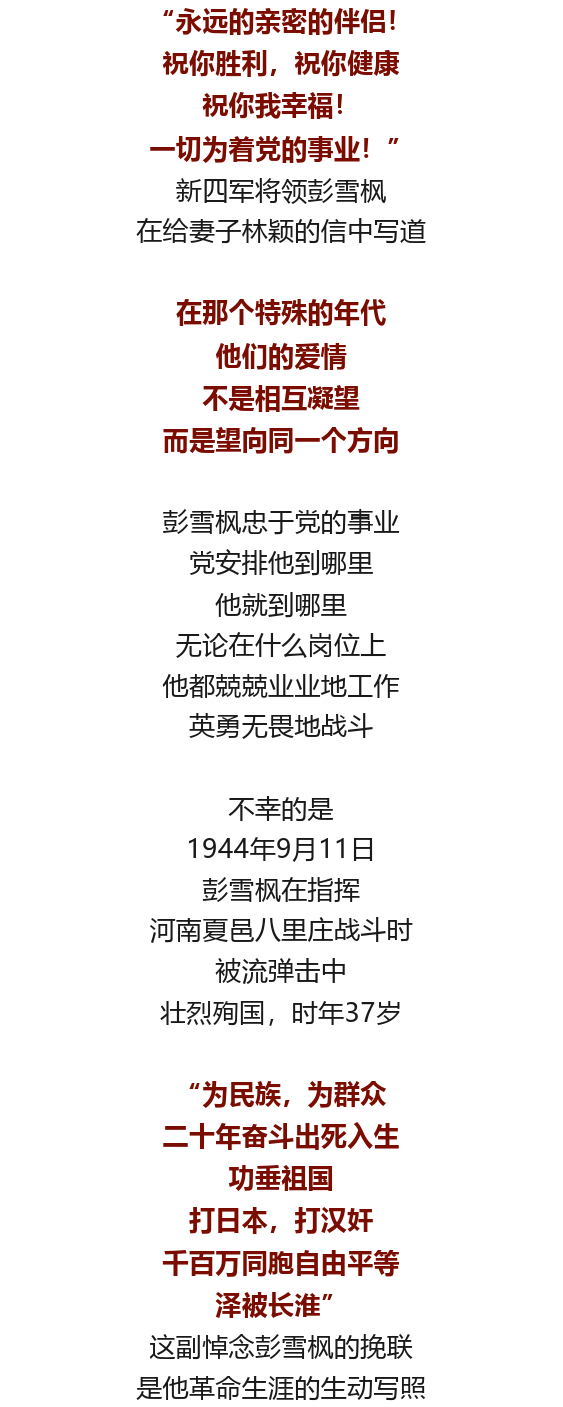 勿忘！勿忘！
