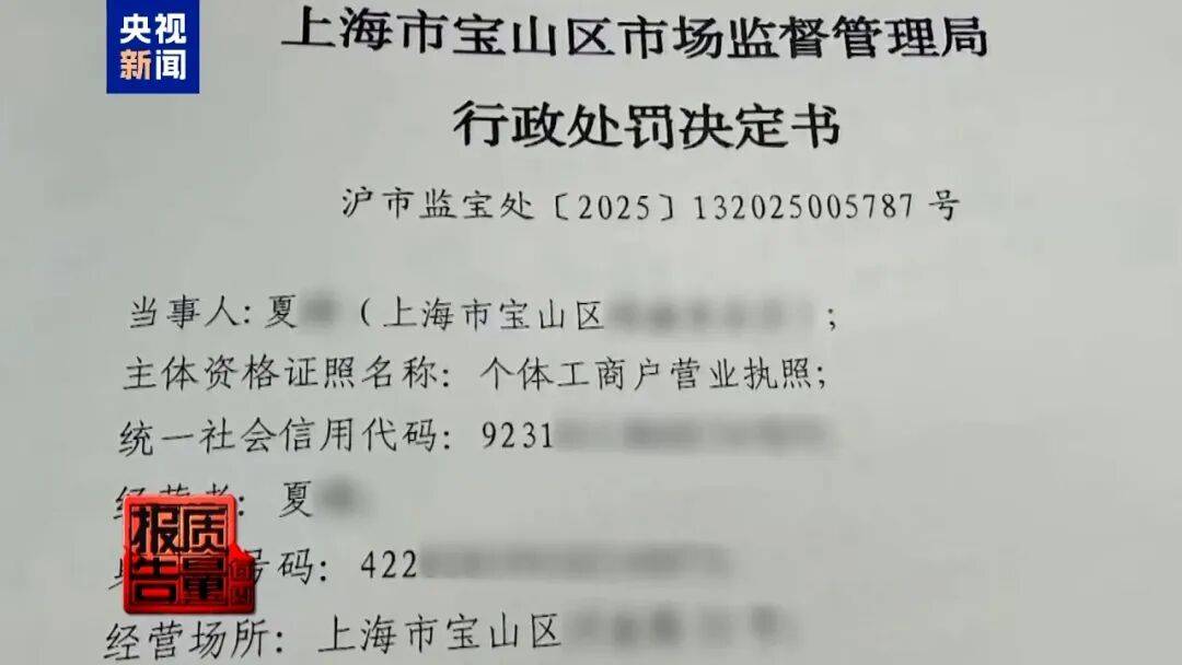 央视已曝光,全是假的!网友怒了:太可恶