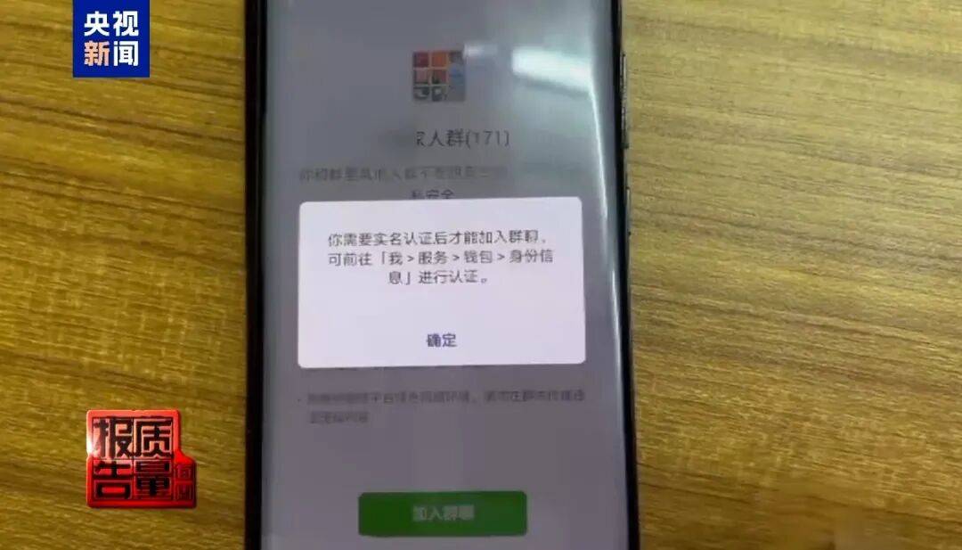 央视已曝光,全是假的!网友怒了:太可恶