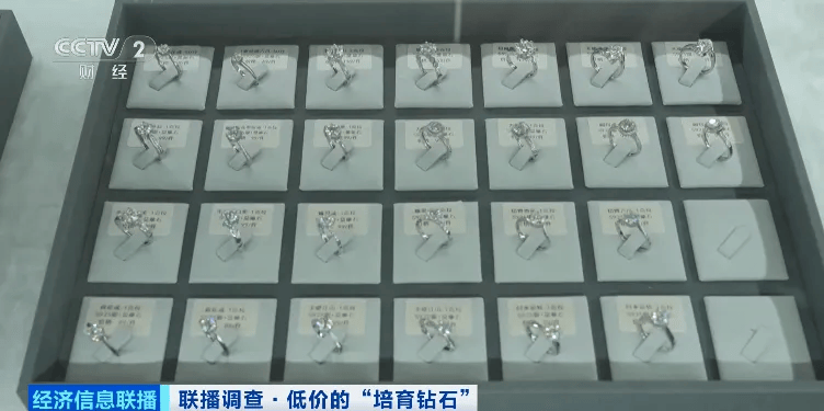 假的！别戴！这种“钻石”，进货仅0.5元
