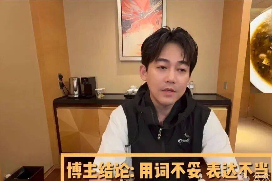 苏醒回应胡辣汤争议,向河南人道歉,没想到大家反应很大 苏醒回应胡辣汤争议,向河南人道歉,没想到大家反应很大
