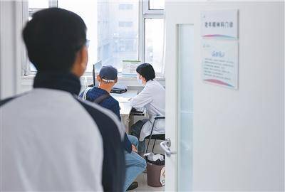 走出误区，正确认识“精神科”