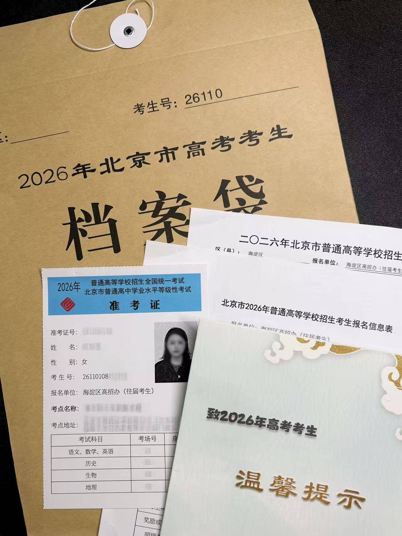 北京女子硕士毕业后重新高考,当事人:目标定在大专,想学新技术为自己的事业服务