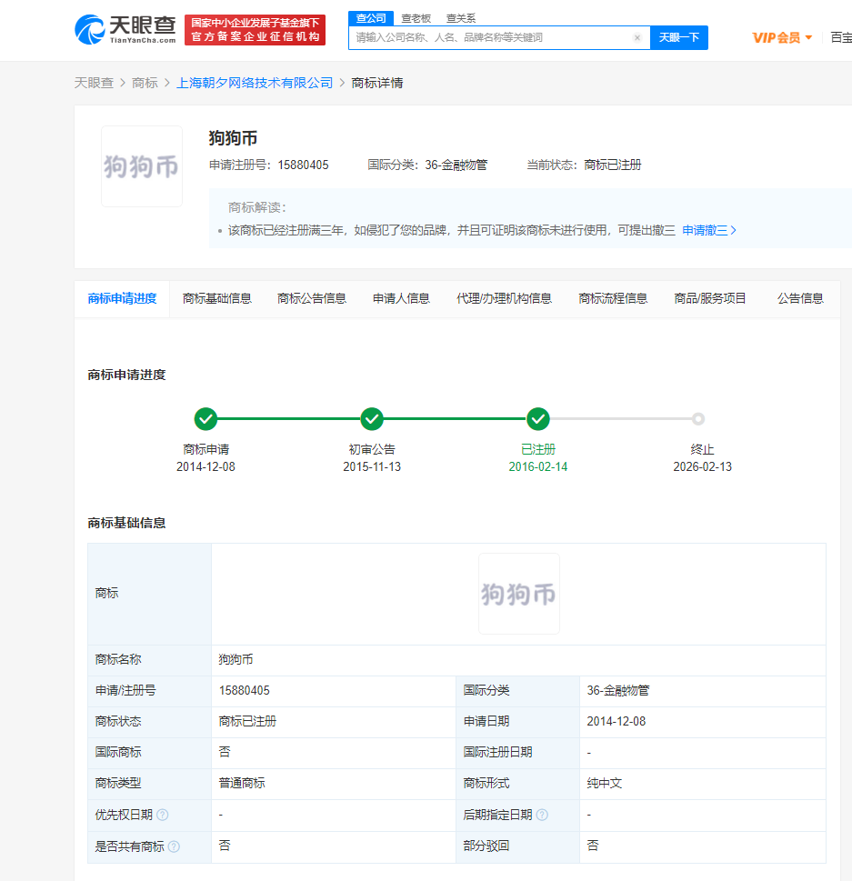 怎么在冷钱包添加狗狗币(冷钱包的币怎么提到交易所)