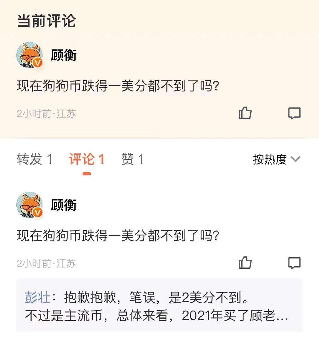 包含狗狗币想怎么买能长期持有的词条