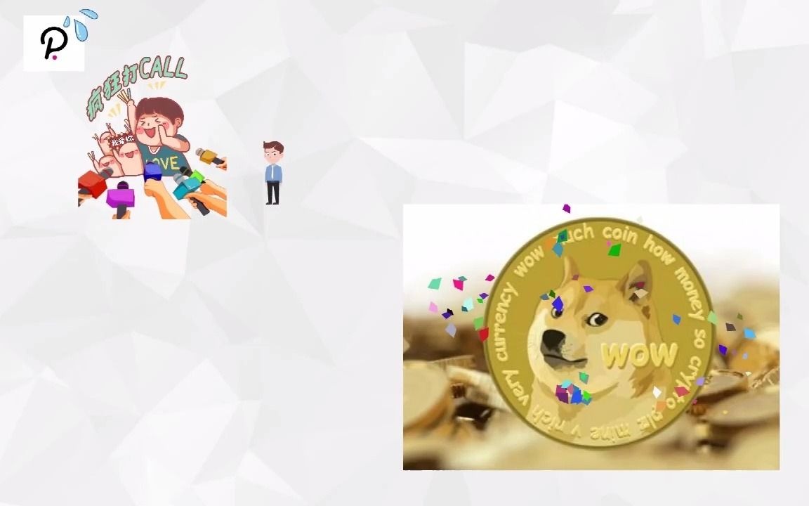 狗狗币去哪挖(狗狗币怎么挖2021)