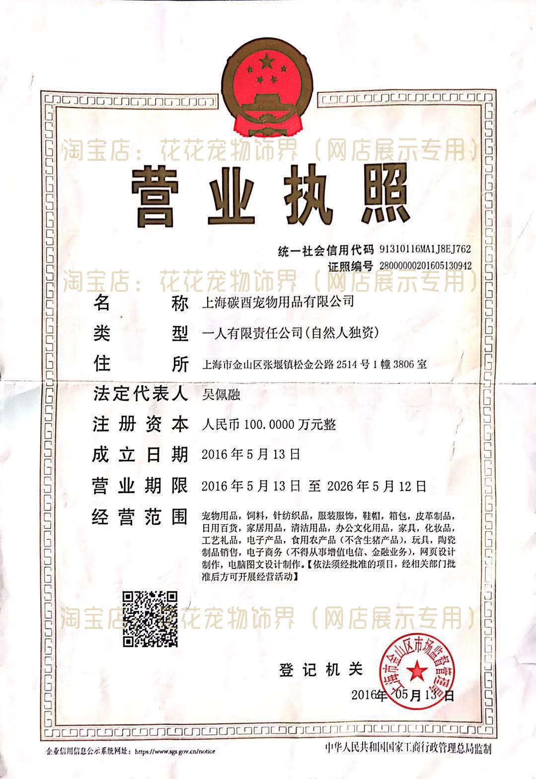 中国狗狗币协会联系电话(狗狗币官网电话)