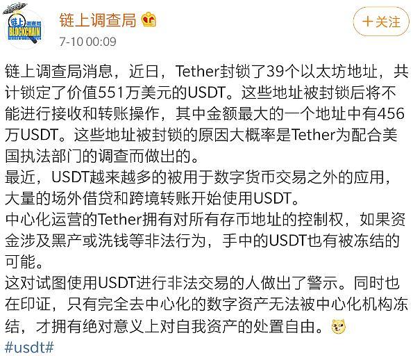 包含狗狗币永续合约手续费一年的词条