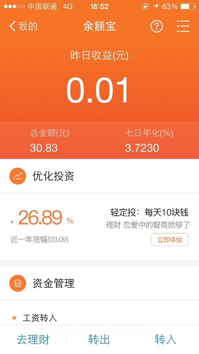 狗狗币还能涨到三块吗(狗狗币还能涨到三块吗是真的吗)