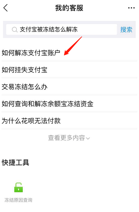 狗狗币冻结后怎么解冻(狗狗币冻结后怎么解冻的)
