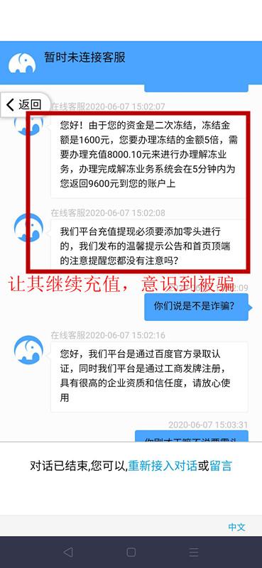 狗狗币冻结后怎么解冻(狗狗币冻结后怎么解冻的)