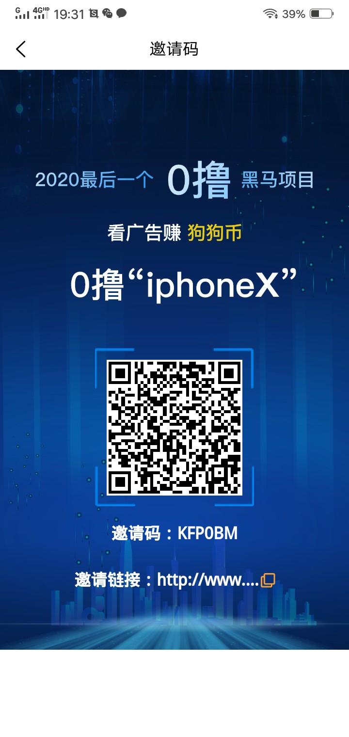 在哪个软件买狗狗币(在哪个软件买狗狗币最划算)