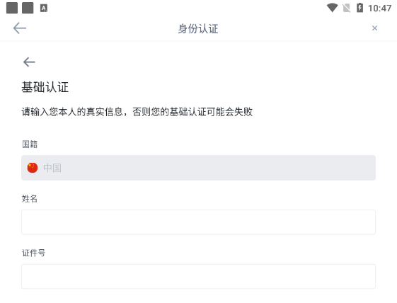 苹果如何买卖狗狗币(苹果手机怎么买卖狗狗币)