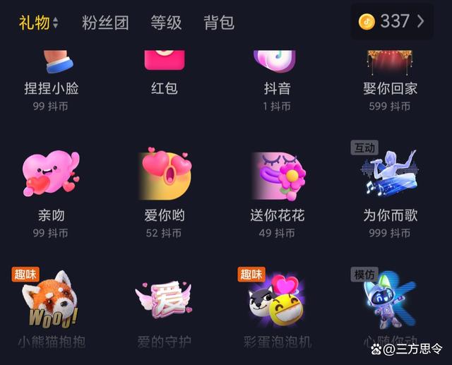狗狗币打赏功能(狗狗币兑换人民币)