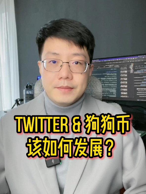 关于马斯克狗狗币在哪里使用的信息