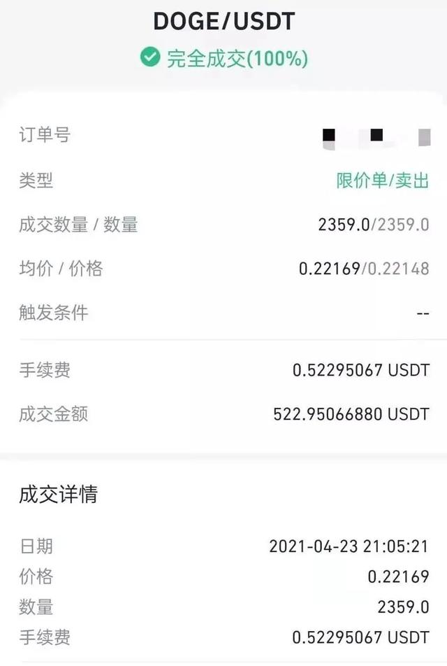 酷狗音乐狗狗币兑换实物值吗的简单介绍