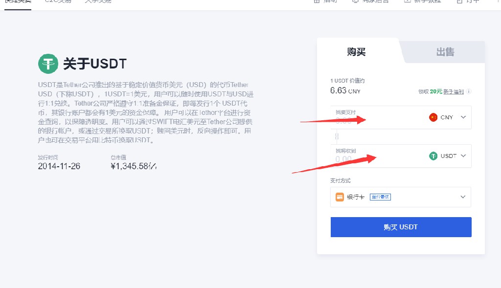 苹果如何买卖狗狗币(苹果手机买狗狗币用什么app)