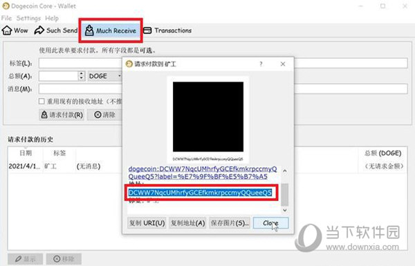 狗狗币挖矿用什么CPU(狗狗币挖矿硬件配置)