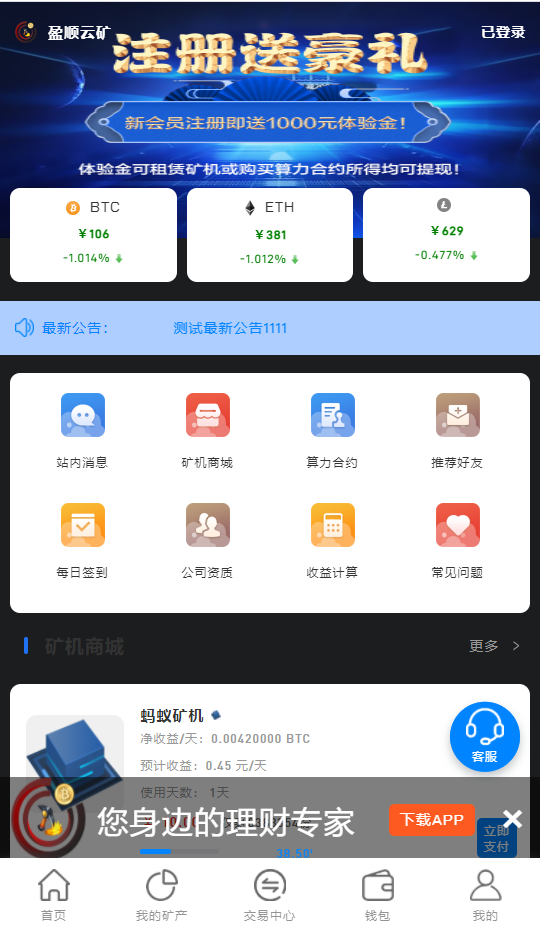 Eth矿池地址可以挖狗狗币吗的简单介绍