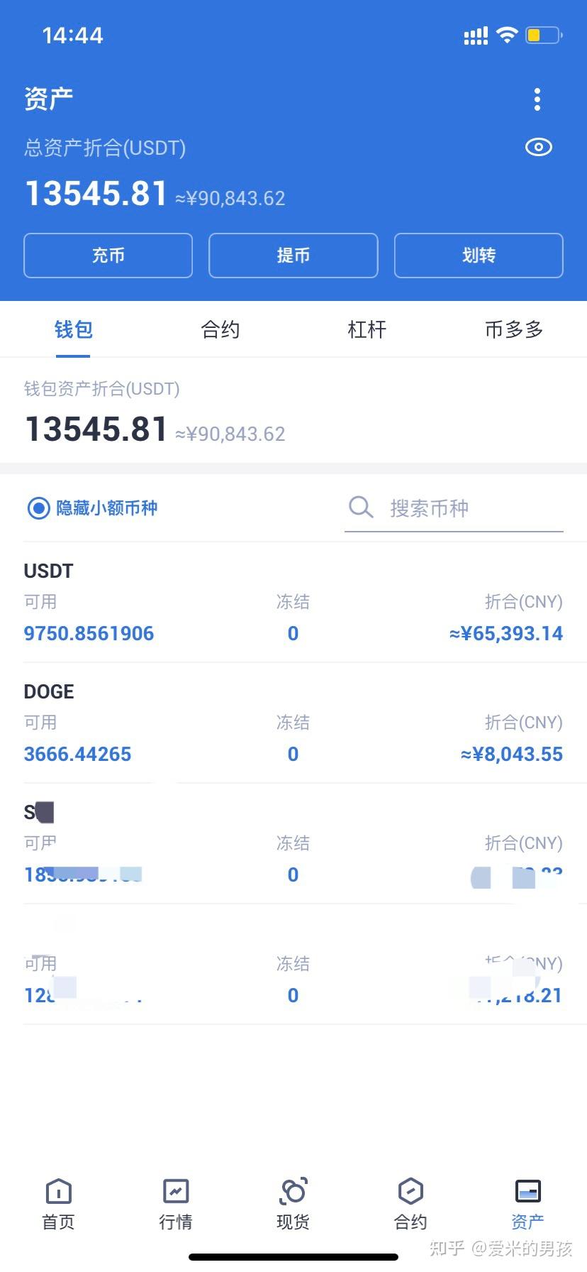 狗狗币今年价格表(狗狗币2020年底价格)