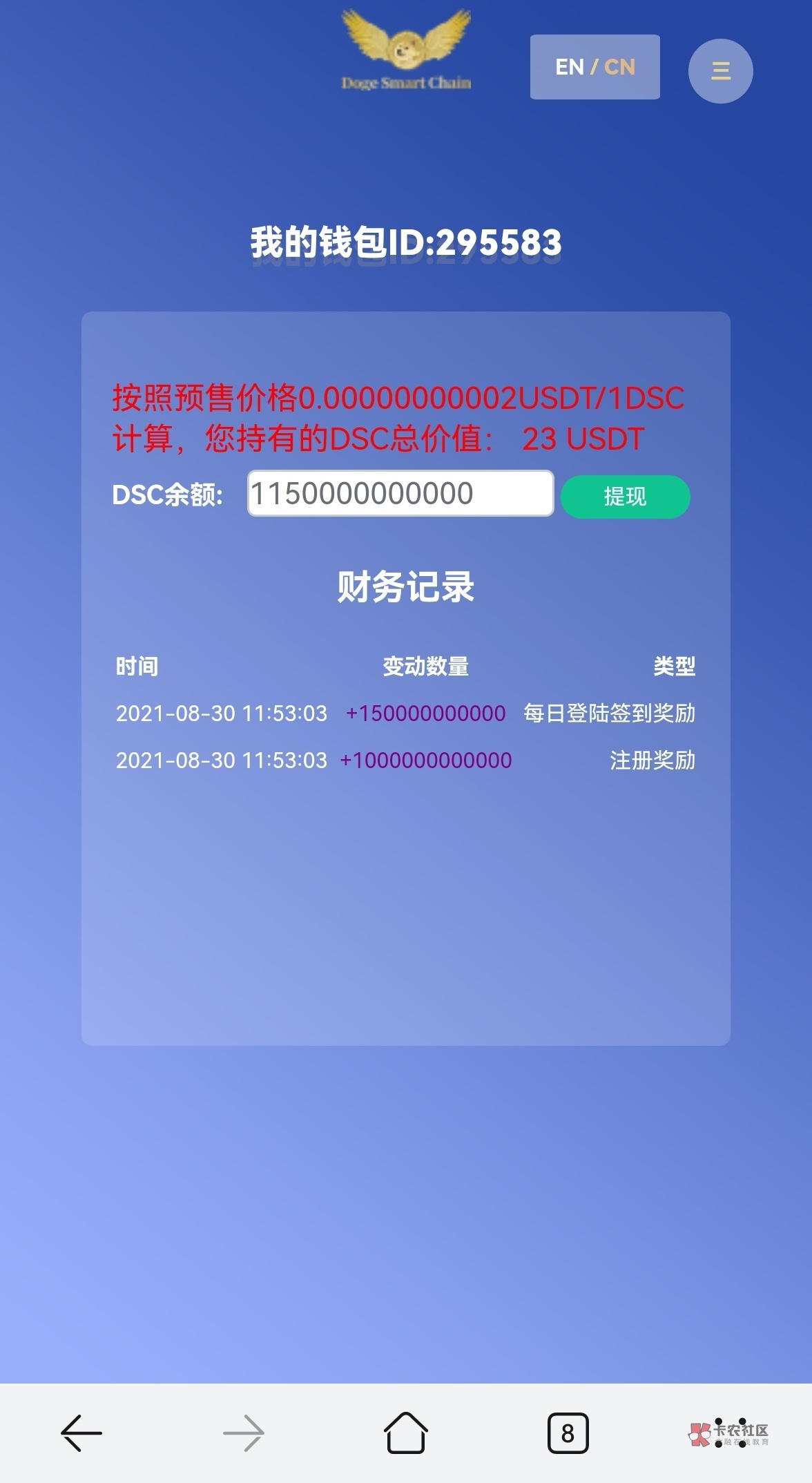 狗狗币是t0模式吗(dogecoin狗狗币是什么)