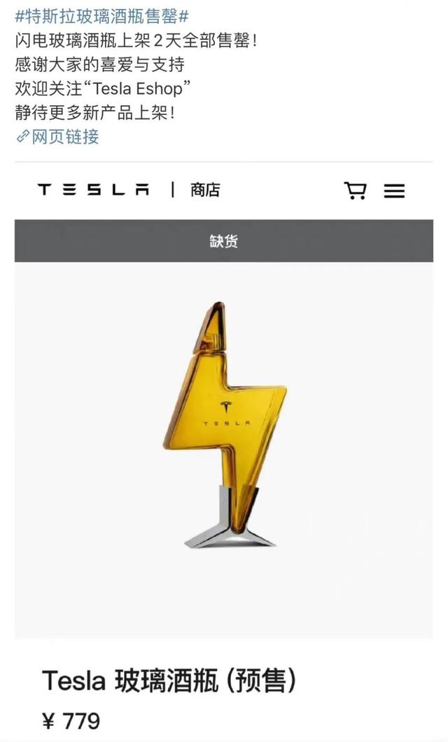 狗狗币能购买特斯拉吗(狗狗币能购买特斯拉吗现在)