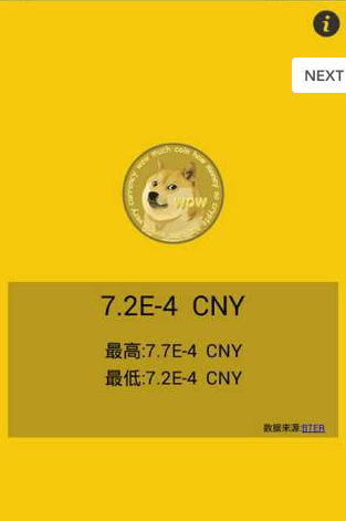 狗狗币钱包为什么那么大(狗狗币钱包app是真的吗)