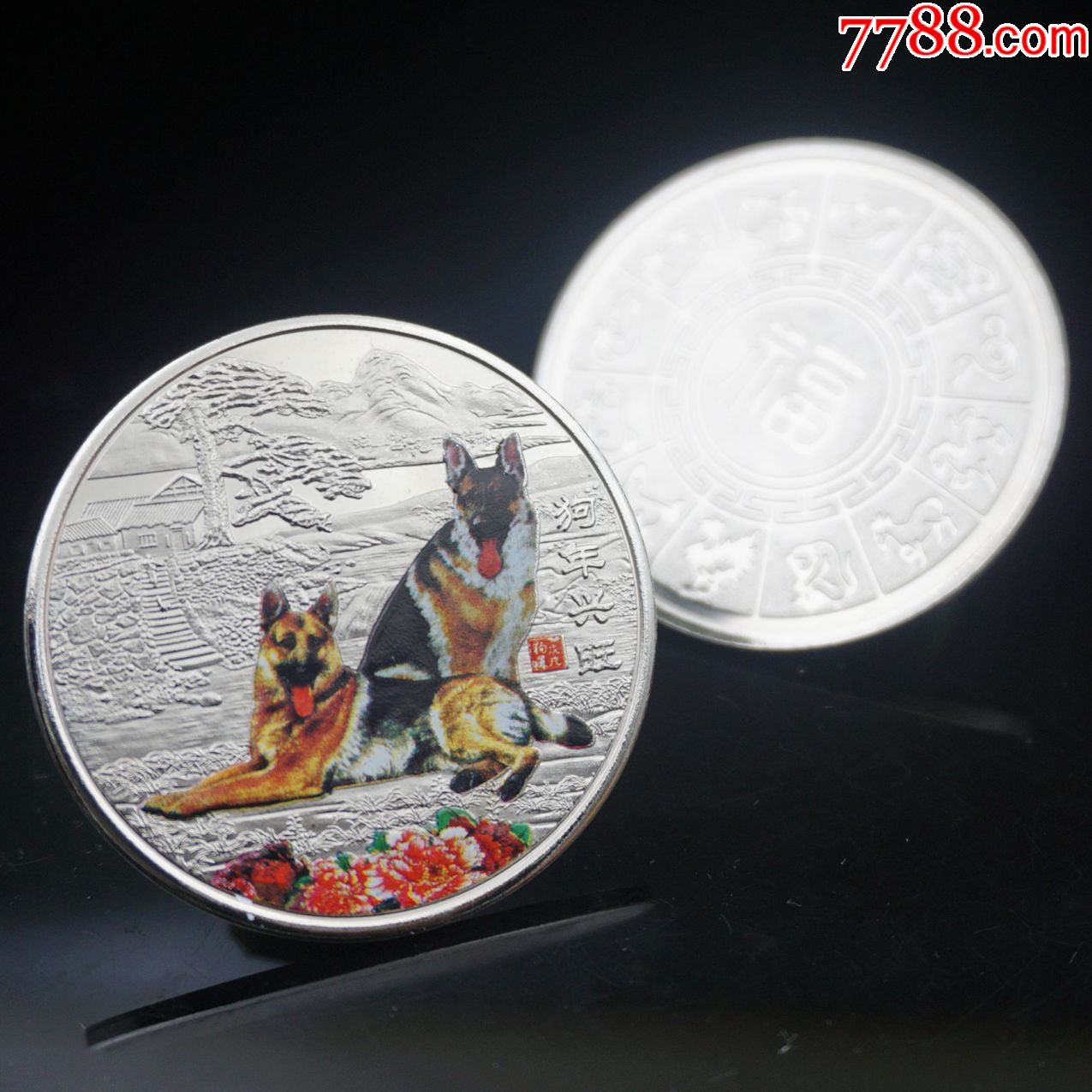 狗狗币哪一年问世(狗狗币最开始是多少钱)