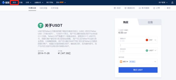 狗狗币怎么购买(狗狗币的购买流程)